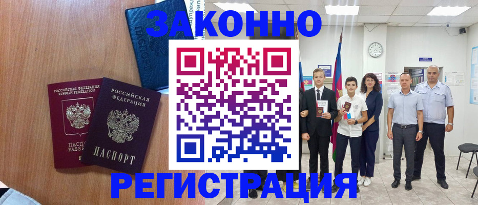 форма 3 в Заволжье