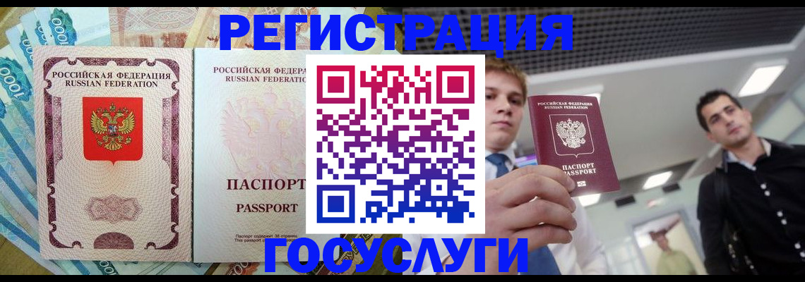 регистрация для школы в Заволжье